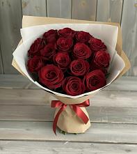 Букет Блистательный в Тайшете